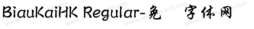 BiauKaiHK Regular字体转换